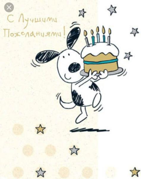 Прикрепленное изображение: 1702568452_mykaleidoscope-ru-p-otkritka-s-dnem-rozhdeniya-molodomu-chelov-56.jpg